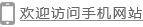 服務(wù)熱線(xiàn)